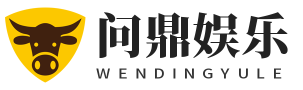 问鼎（中国）pg照明导光管采光系统有限公司