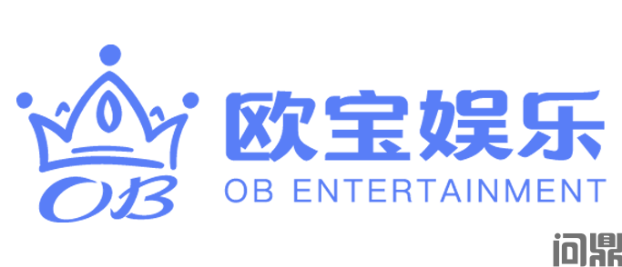 欧宝（中国）照明导光管采光系统有限公司